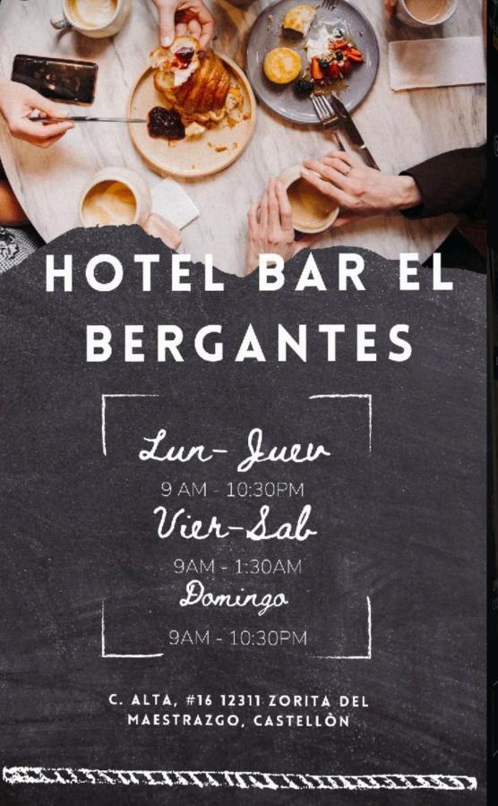 Hotel El Bergantes Zorita del Maestrazgo Экстерьер фото